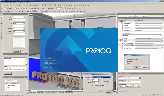 PRO100